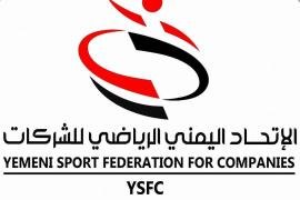 غداً انطلاق منافسات بطولة الاتصالات اليمنية لكرة القدم التاسعة للشركات